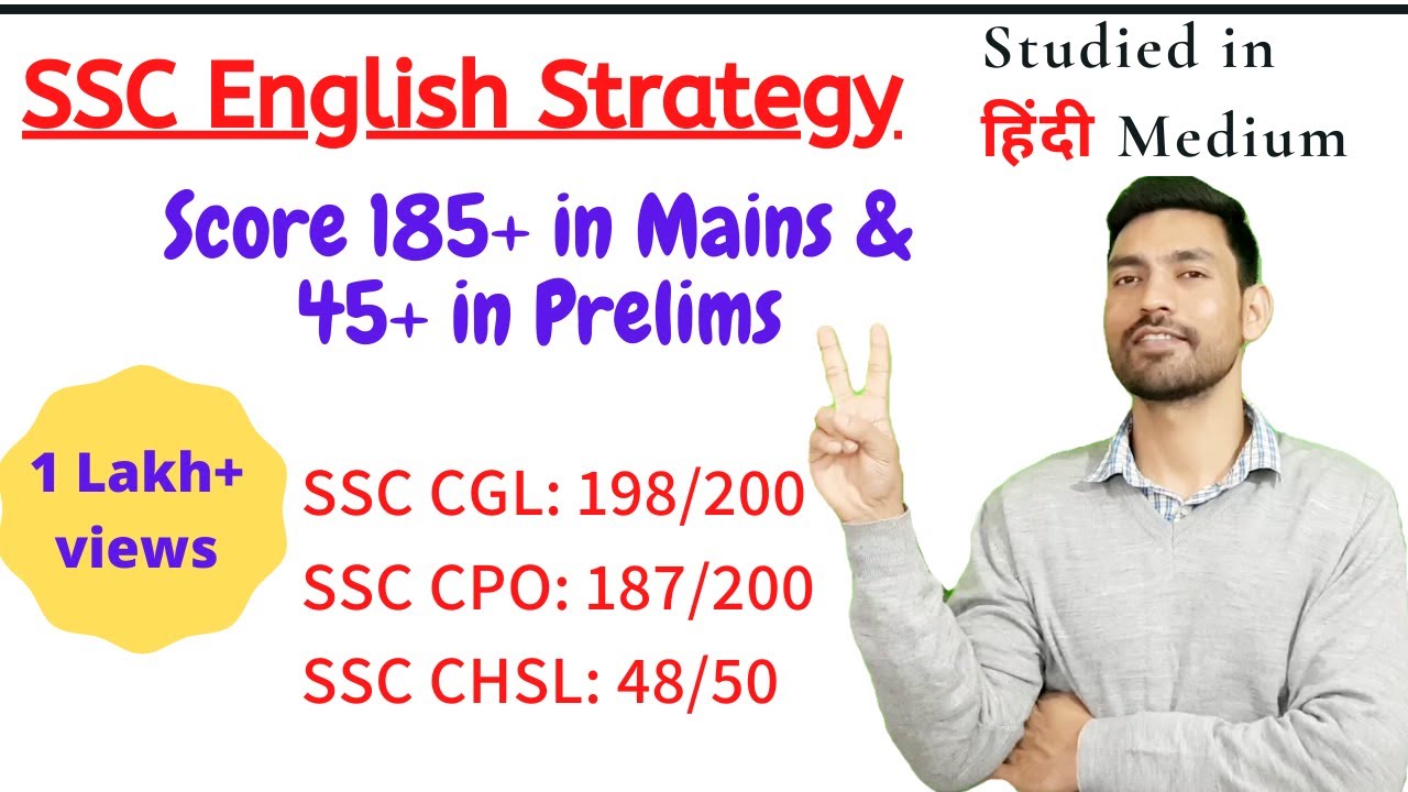 SSC English Strategy Prelims + Mains 2022 | CGL/CPO/CHSL | Score 195+ / Books & Study Plan