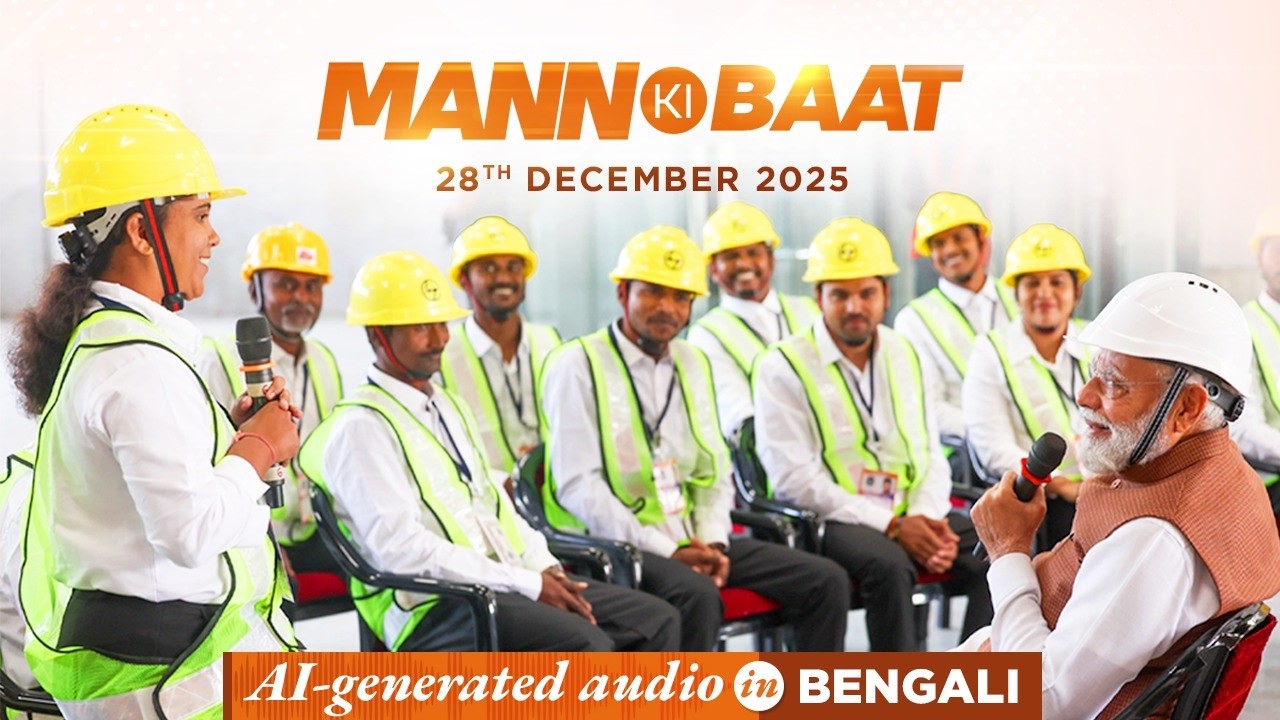 Mann Ki Baat Bengali Edition - in PM Modi’s voice | 129th Episode | AI Generated