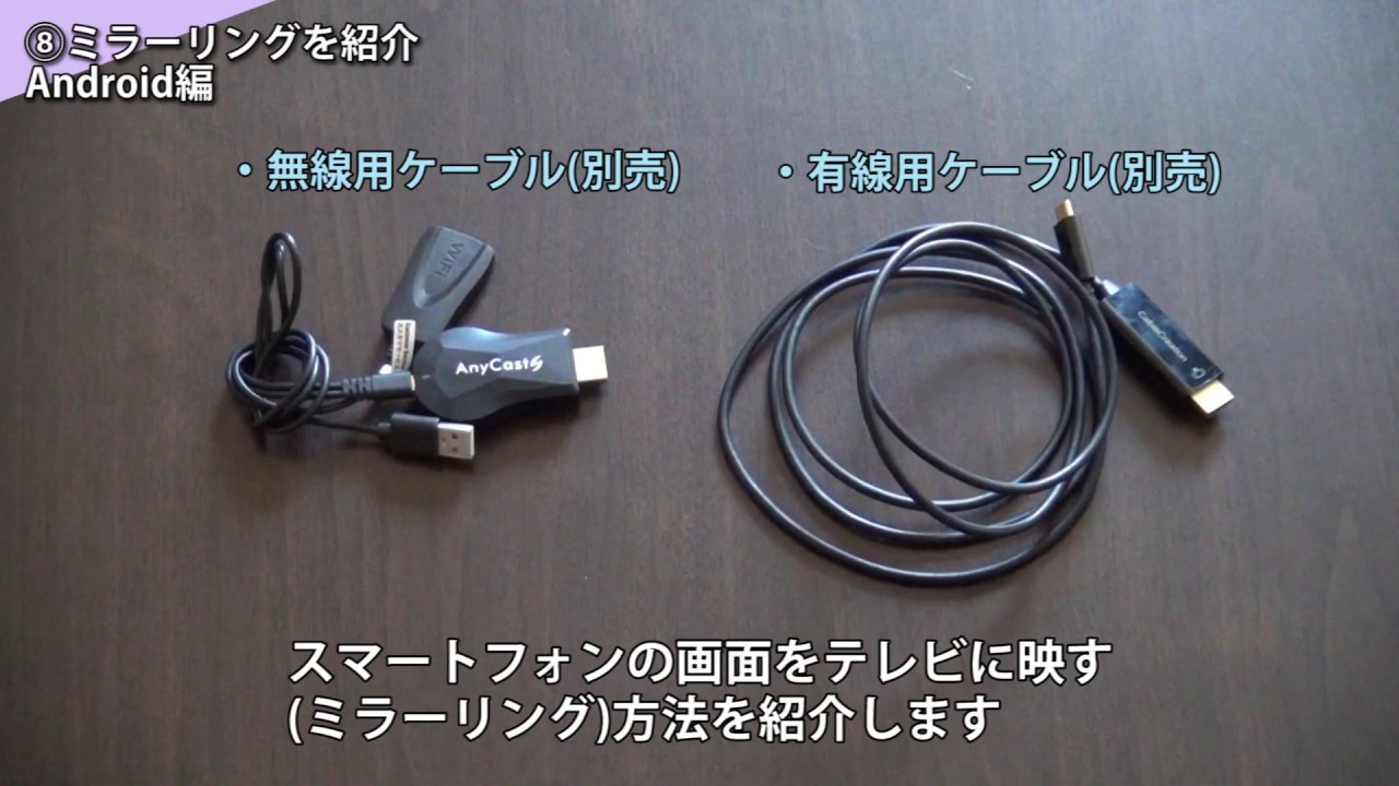 『ファイゴルフ PhiGolf』使い方講座