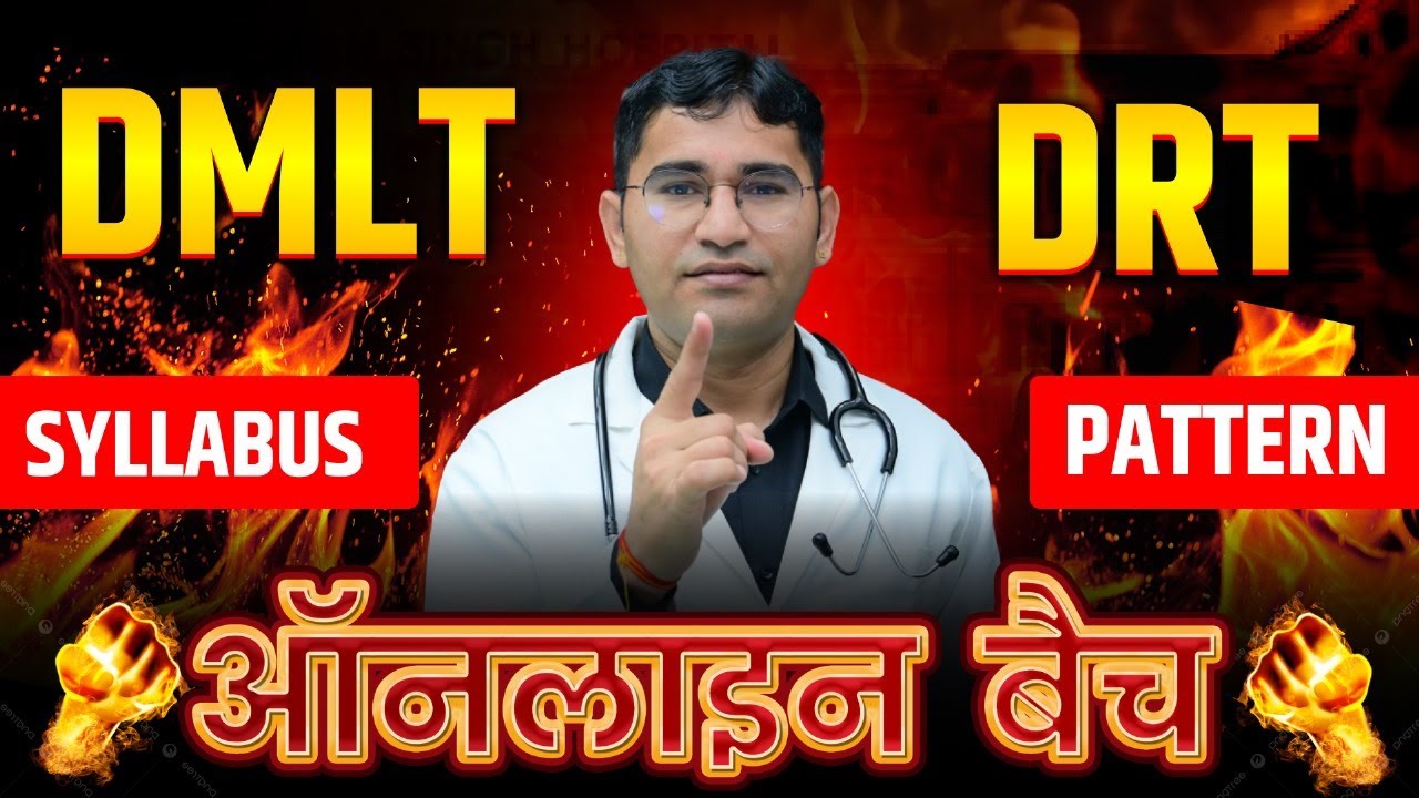 DMLT First Year New Batch | DRT First Year New Batch | DMLT,DRT First Year Syllabus | Exam Pattern