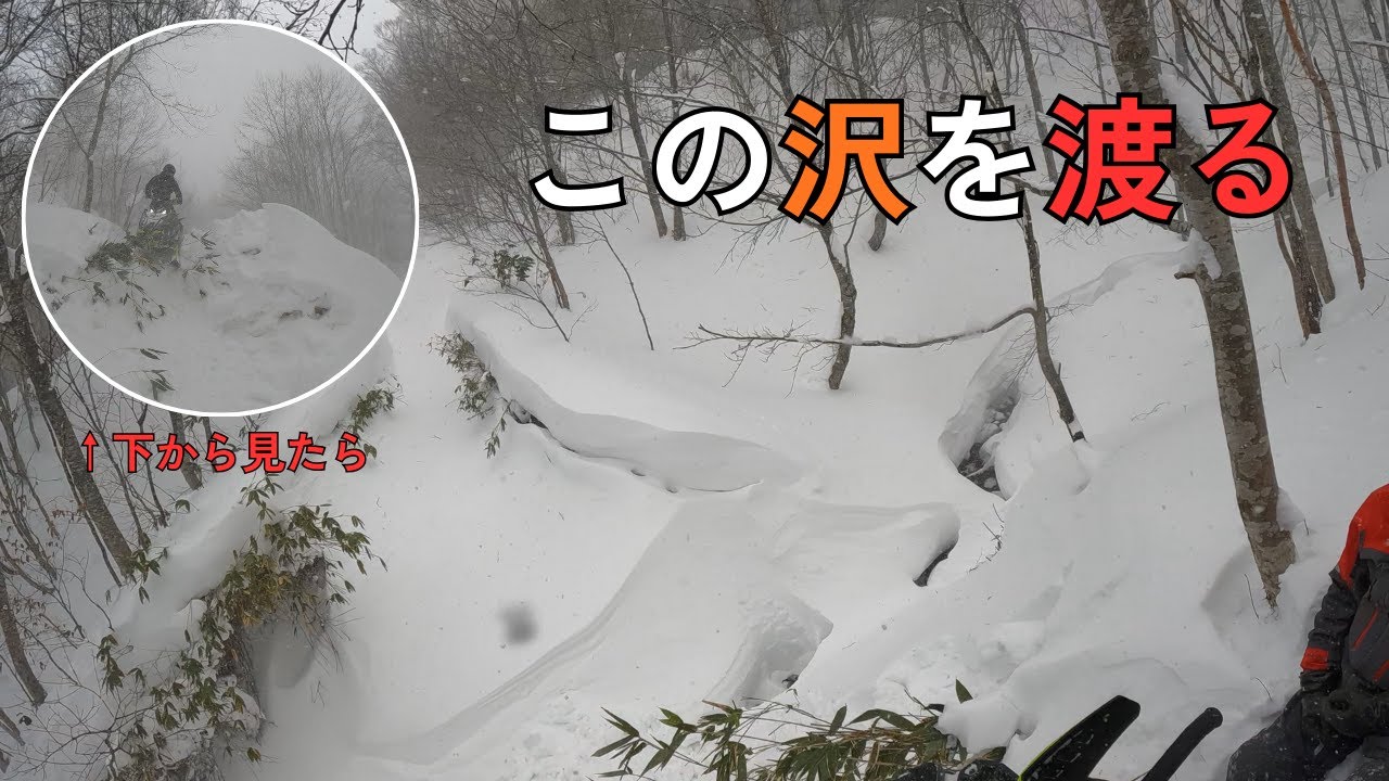急こう配な沢にスノーモービルで挑む｜沢攻略