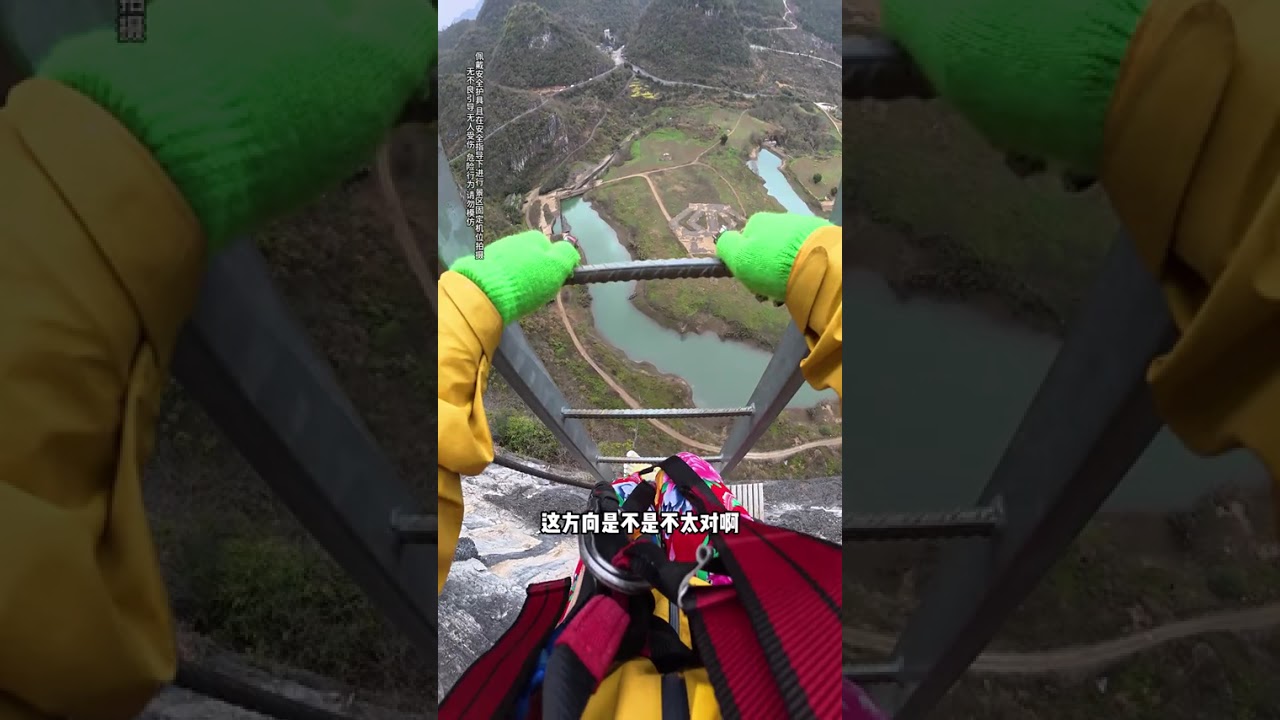 First-Person Cliff Ferrata Adventure in Guizhou: A Girl's Thrilling Start
