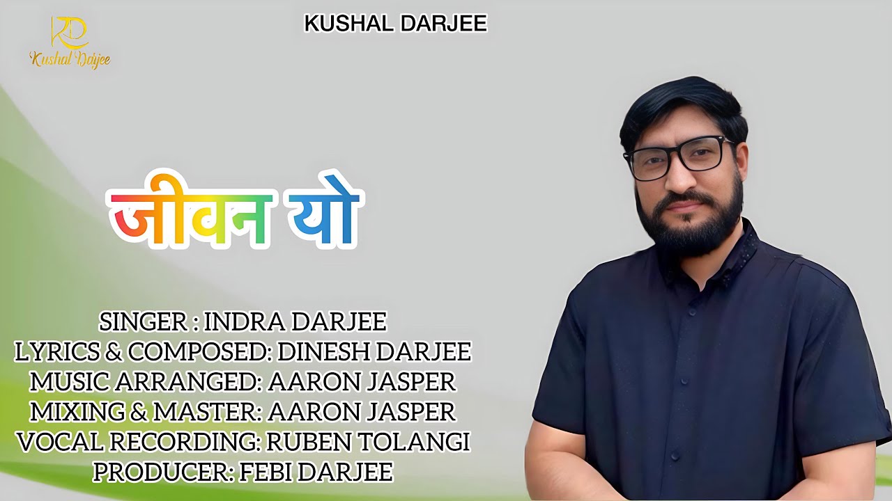 जीवन यो  Nepali Christian Gospel Song INDRA DARJEE || Dinesh Darjee 2025 Karaoke