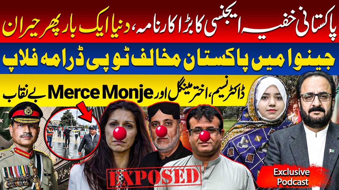 Why the World Rejected the Anti-Pakistan Script in Geneva. | Burak Digital LIVE 🚨🚨🚨