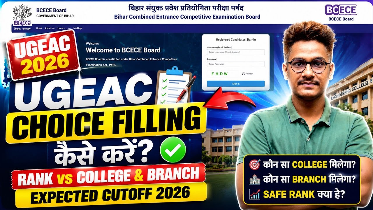 UGEAC Rank vs College & Branch | Expected Cutoff 2026 | UGEAC Choice Filling kaise karen? #ugeac2026