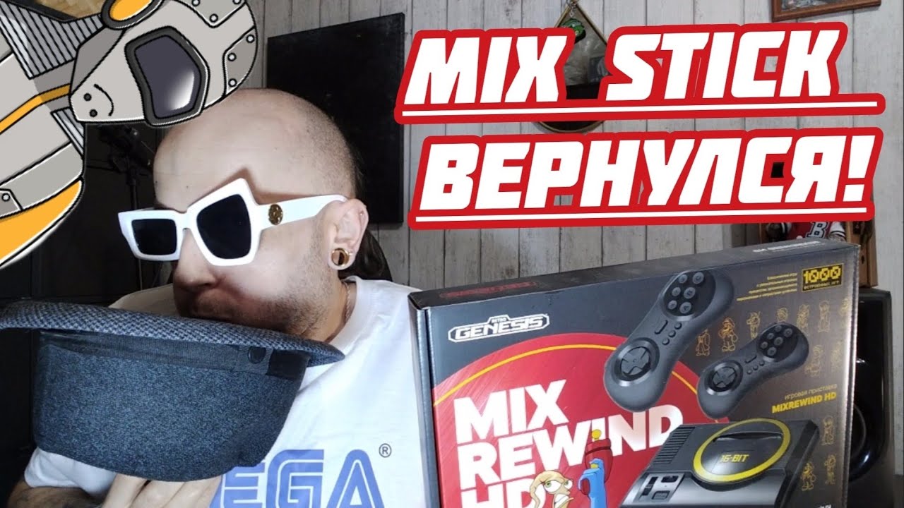 Mix Rewind HD от  Retro Genesis.