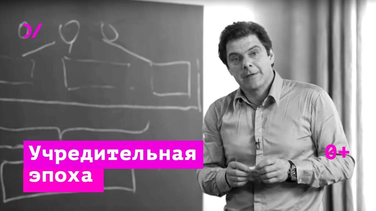 1990-е в российской истории – Кирилл Рогов