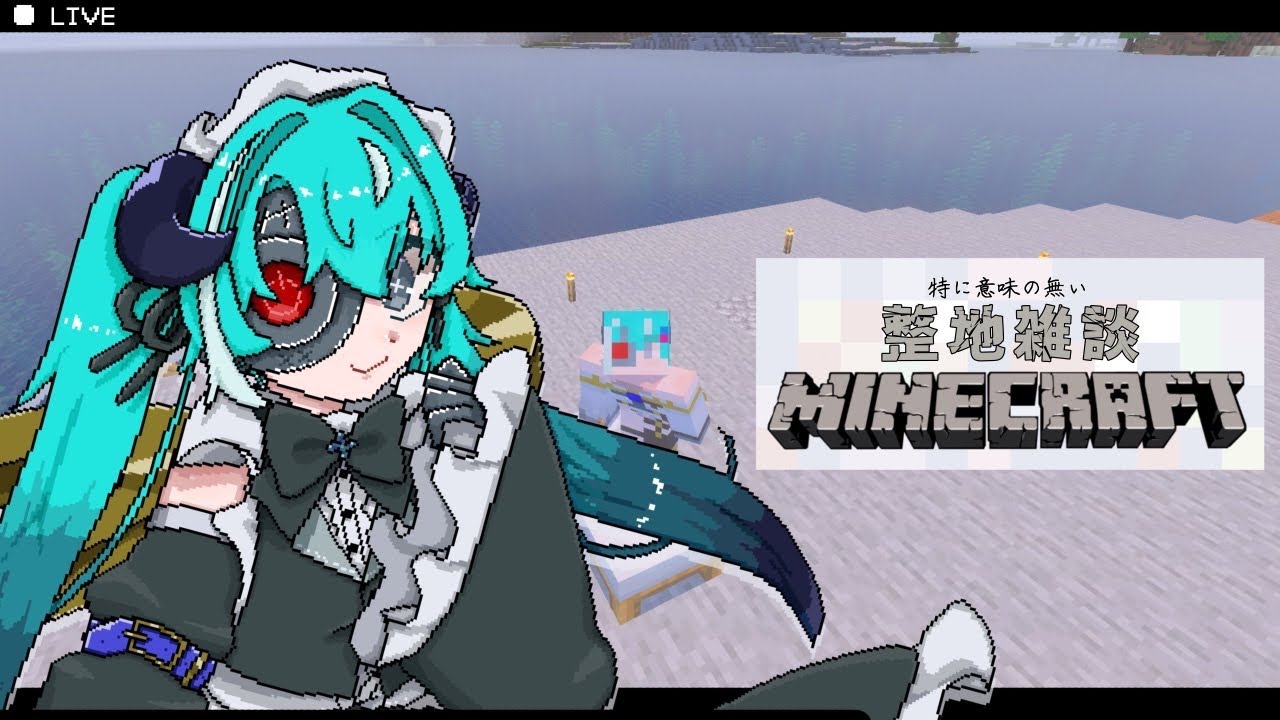 【マインクラフト】【雑談】マイクラ久々に触った～～～～～～！！！な、配信。