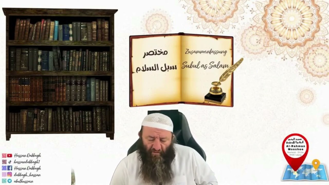 Hassan Dabbagh - Ghadir Khumm Ansprache ein Beweis daf&uuml;r, dass Ali der erste Kalif sein sollte？