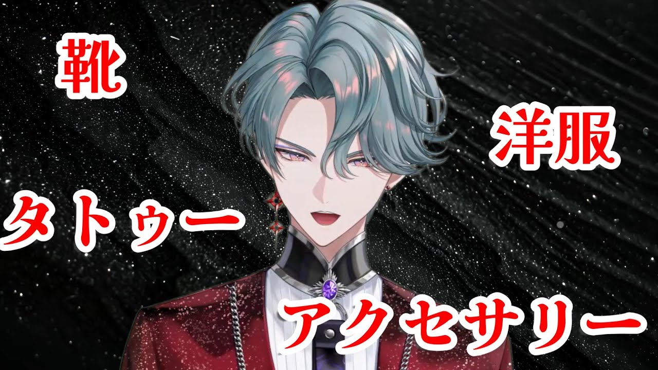 【●●と言われると悲しい】ファッションのお話【フリオドール/にじさんじEN/日本語字幕切り抜き】