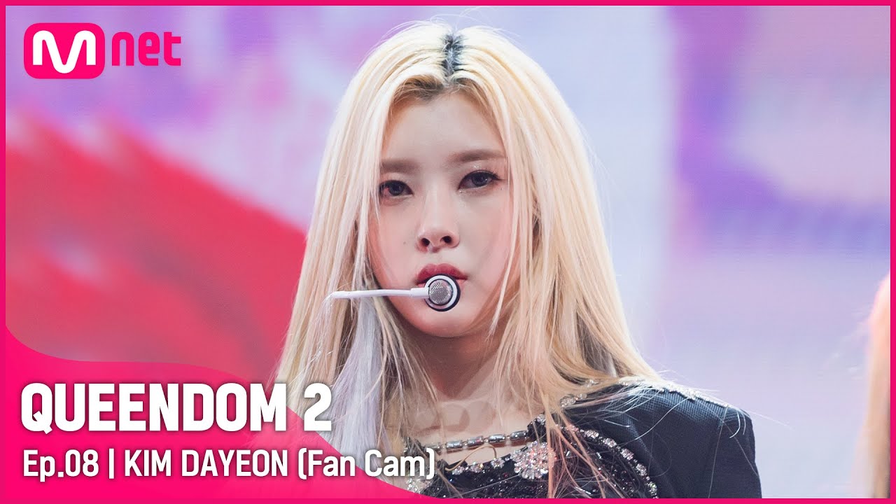 [직캠] 케플러 김다연 - ♬ The Boys (퀸덤2 ver.) @3차경연-2R
