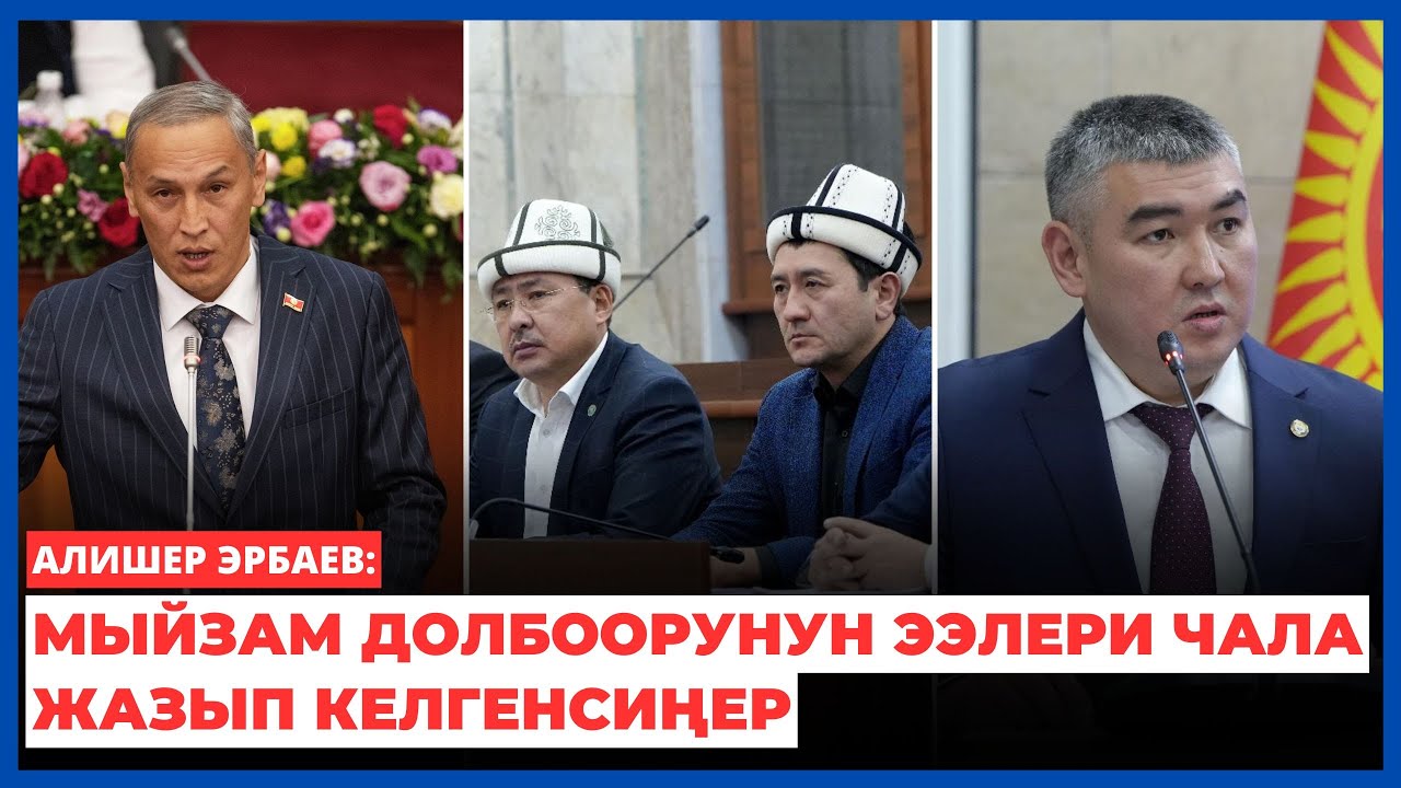“Дин тутуу эркиндиги жана диний бирикмелер жөнүндө” мыйзам долбоору чийки