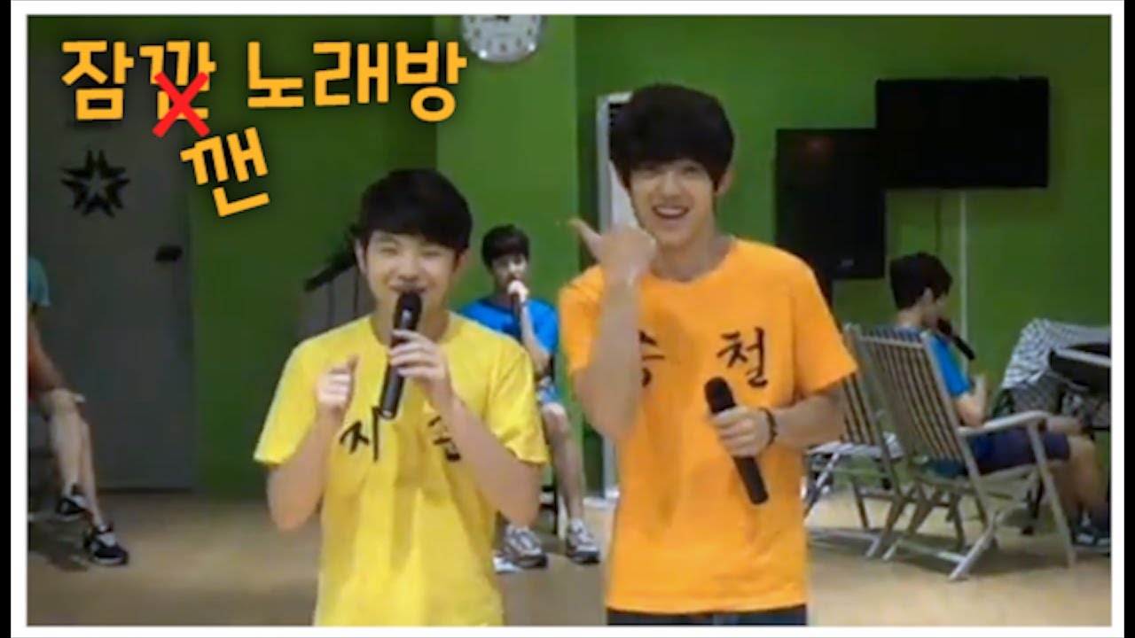 잠깐 노래방 #세븐틴TV시즌3 130716 EP.13 #5