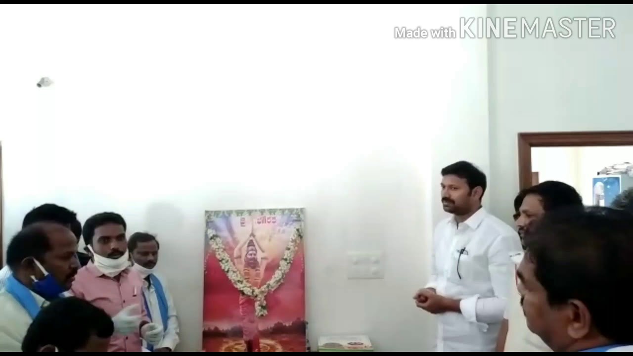 Bhagiratha jayanthi CM Jagan Camp Office Pulivendula