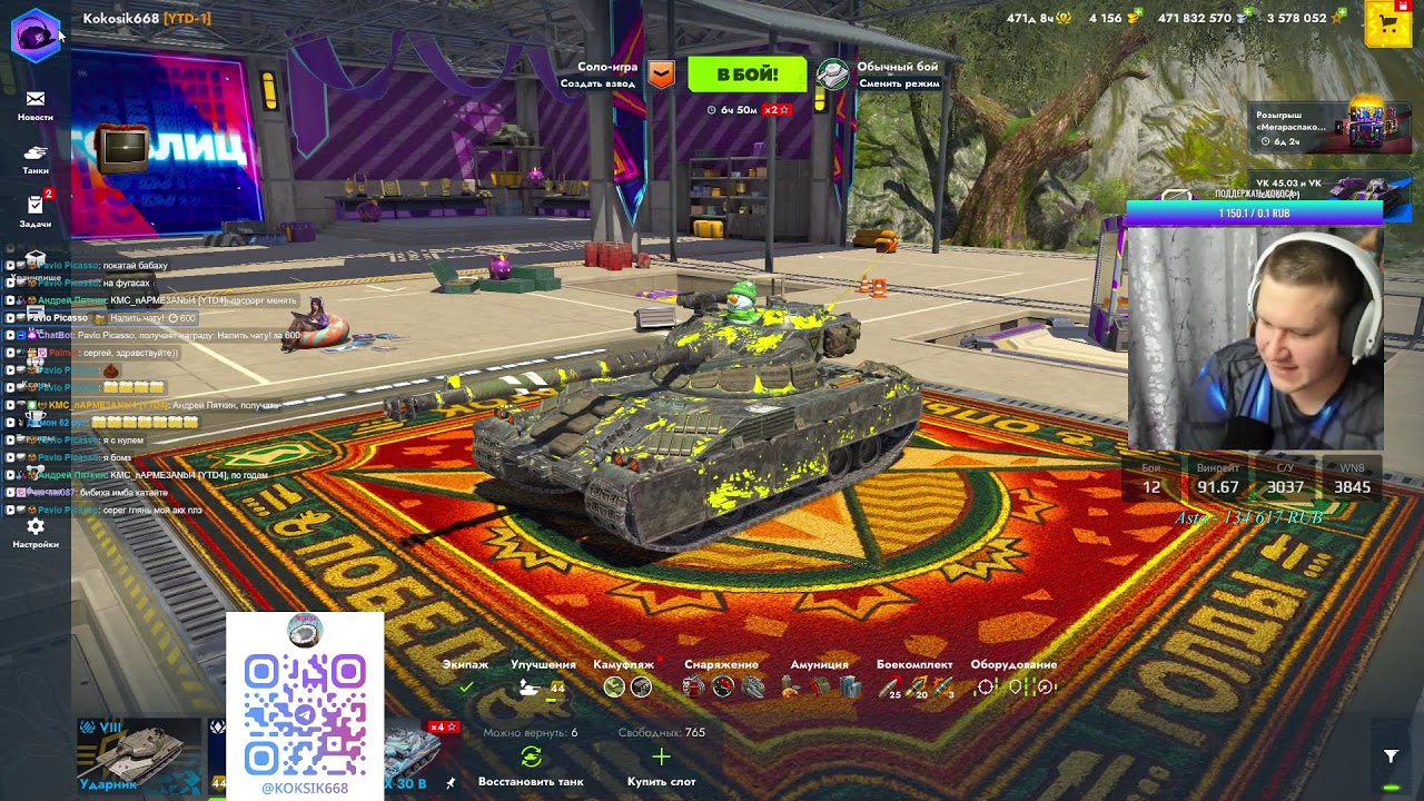 ☑️ Kokosik668  На связи в Tanks Blitz #shorts