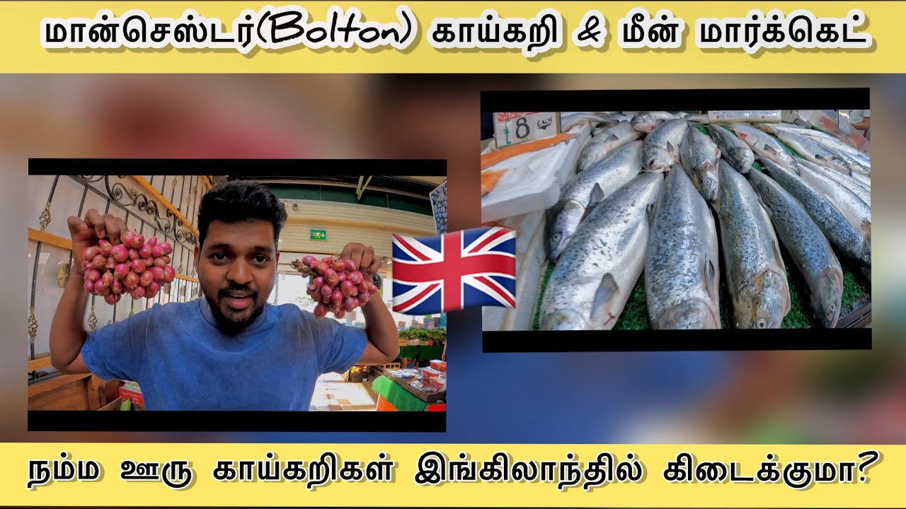 Manchester Biggest Market | Bolton market | Fish | Meat | Veggies | Vlog