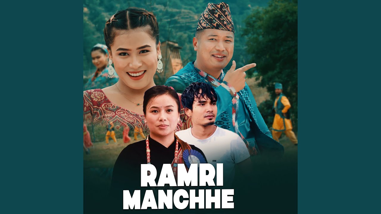 RAMRI MANCHHE