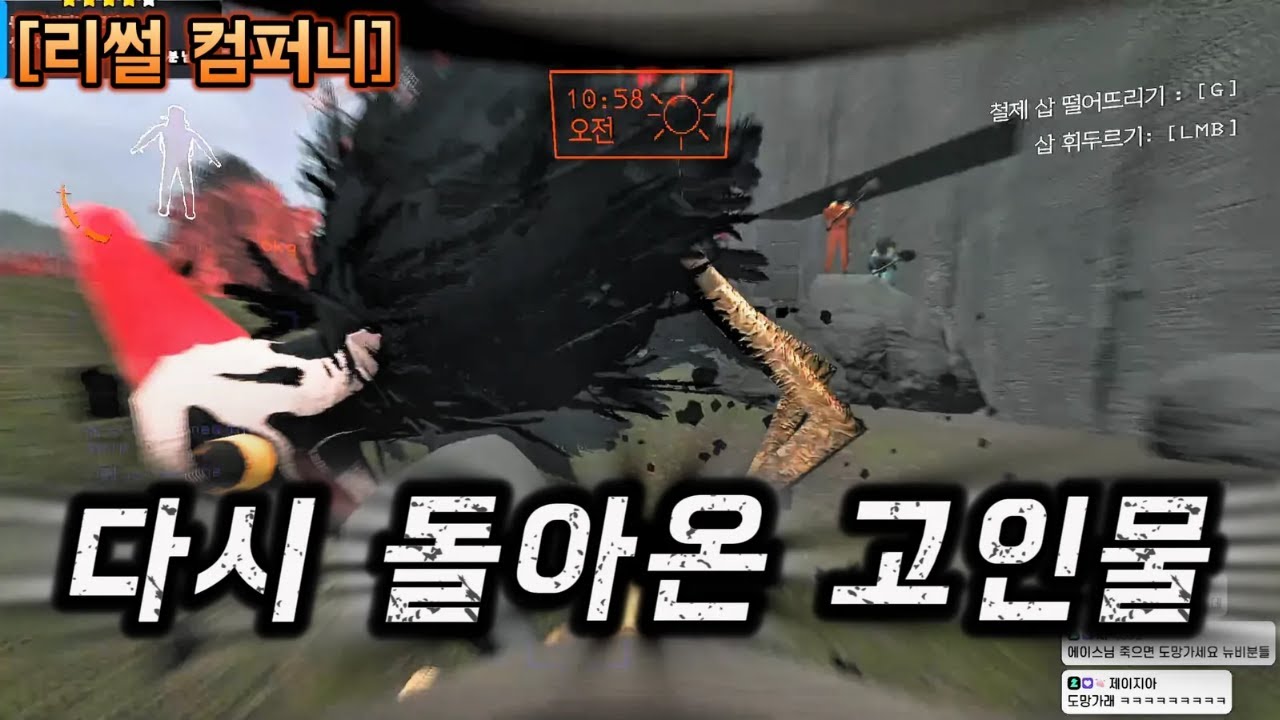 뉴비 분들 앞에서 모든 몬스터 잡았을 때 반응 [리썰 컴퍼니 v73]