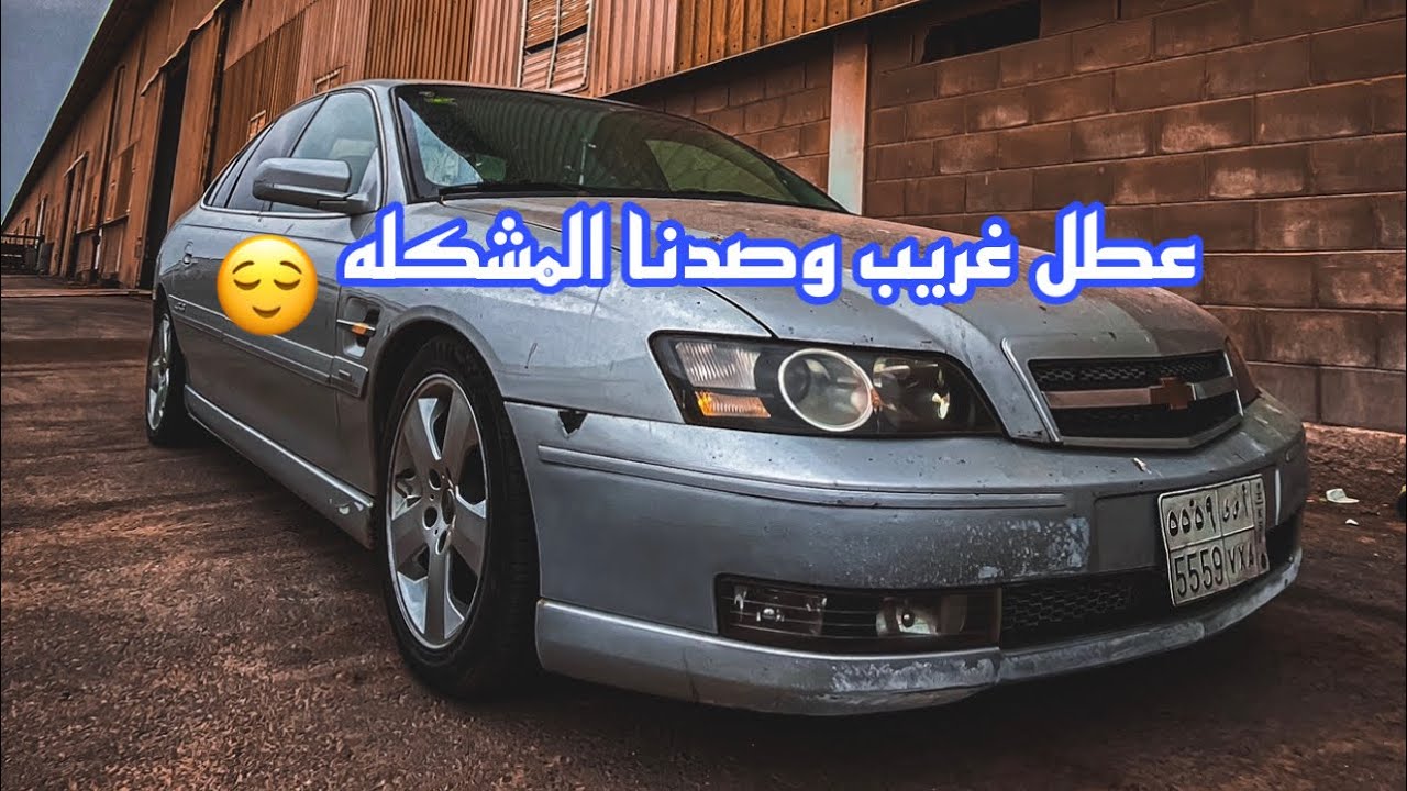 الكابرس شبك فيه جني بس كيف وليه تعال شوف 😂