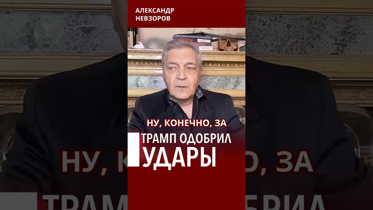 Эти новости заставили путин посинеть #невзоров