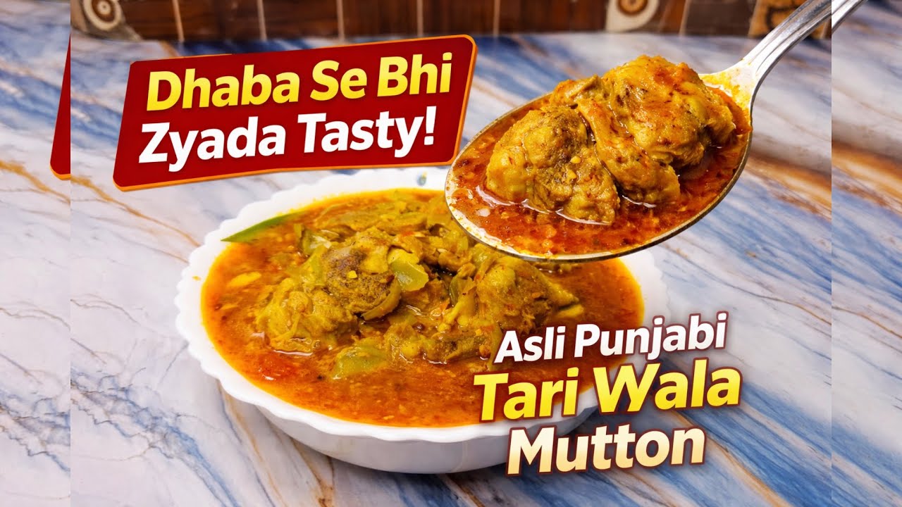 Punjabio Ka Favourite Tari Wala Mutton Recipe 