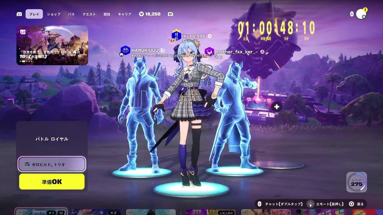 [PS5版]薄っぺらな知識で始める(フォートナイト)#参加型　[概要欄読んでね]