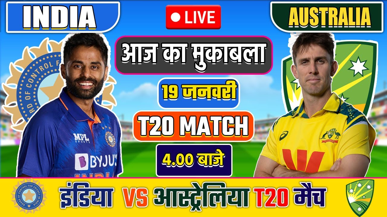 🔴Live: India vs Australia T20 Match | IND vs AUS 2025 | Live Cricket Match Today | Cricket #indvsaus