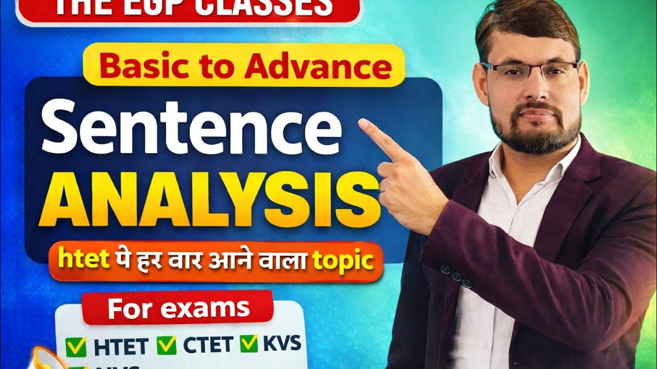 Sentence and its types | HTET | CTET | HSSC 