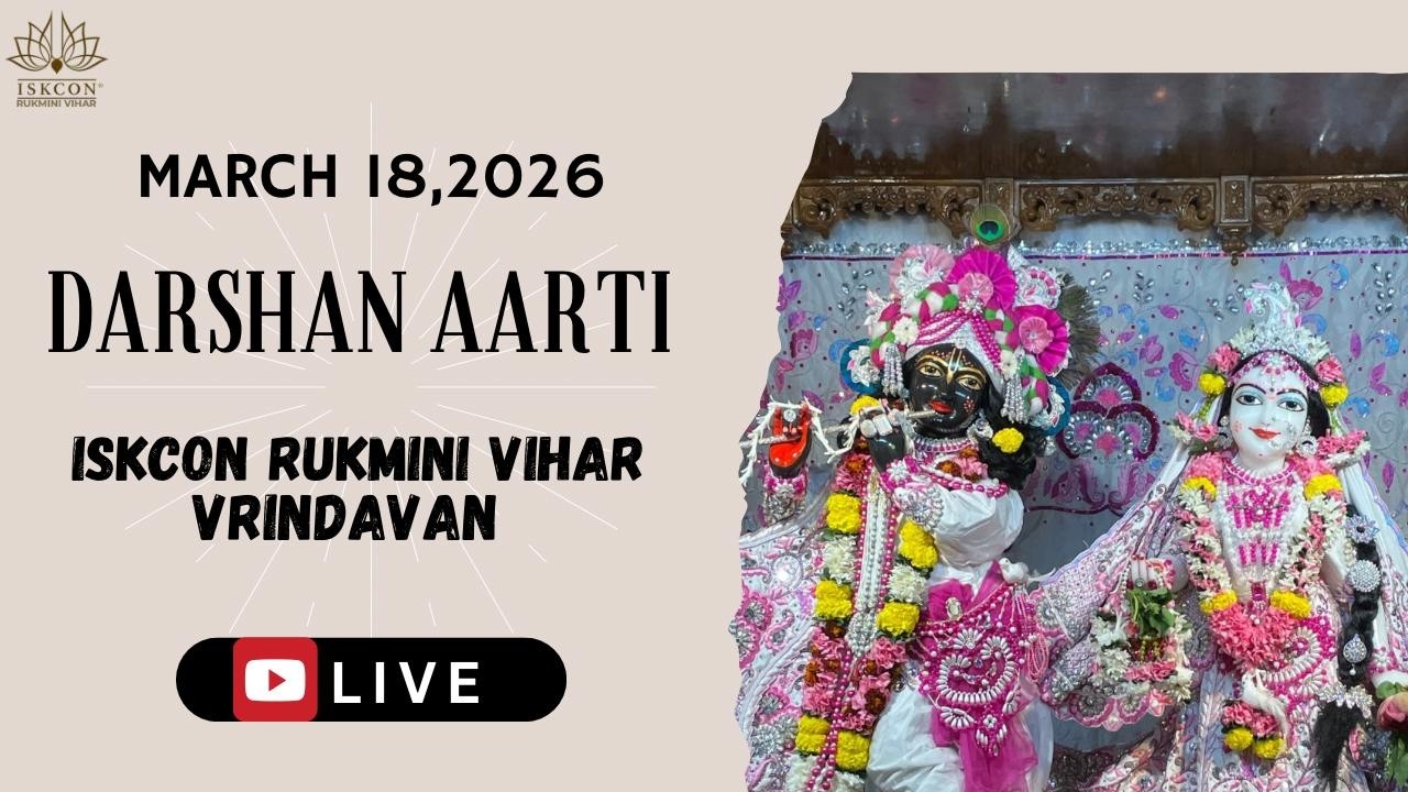 Darshan Aarti & GuruPuja || Mar.18, 2026 || ISKCON Rukmini Vihar.