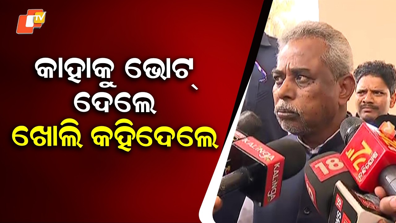 Champua MLA Sanatan Mahakud Reveals Whom He Voted for in Rajya Sabha Election