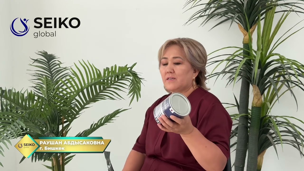 Результаты дистрибьюторов оздоровительной продукции SEIKO Global