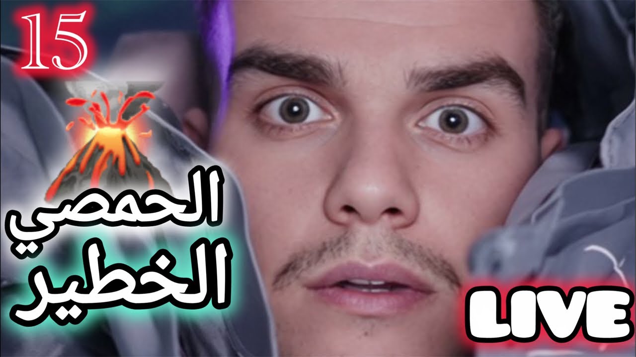 بتنورنا يا عسل 🍯/ حياكم الله ❤️
