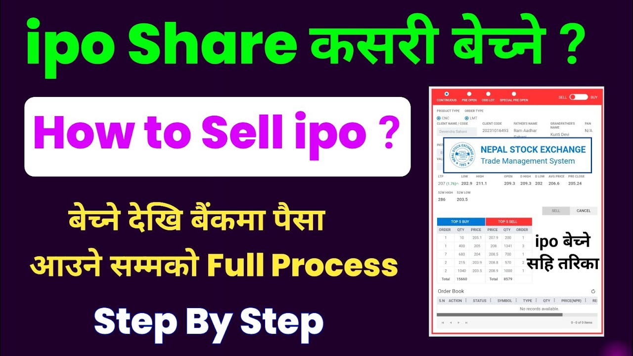 ipo kasari bechne / how to sell ipo share in nepal / ipo share kasari bechne ? 