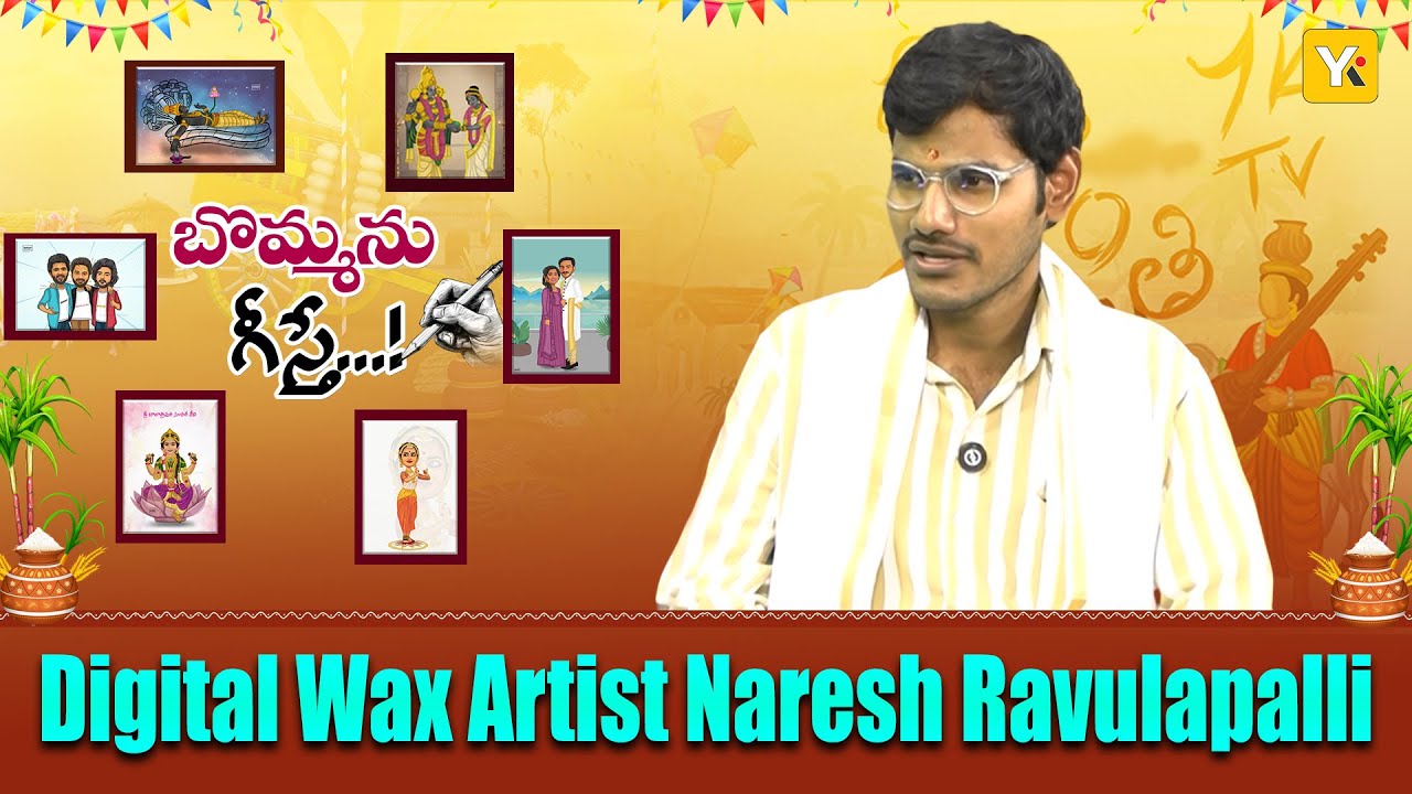 Digital Wax Artist Naresh Ravulapalli Exclusive Interview | WAX Digital Art | 