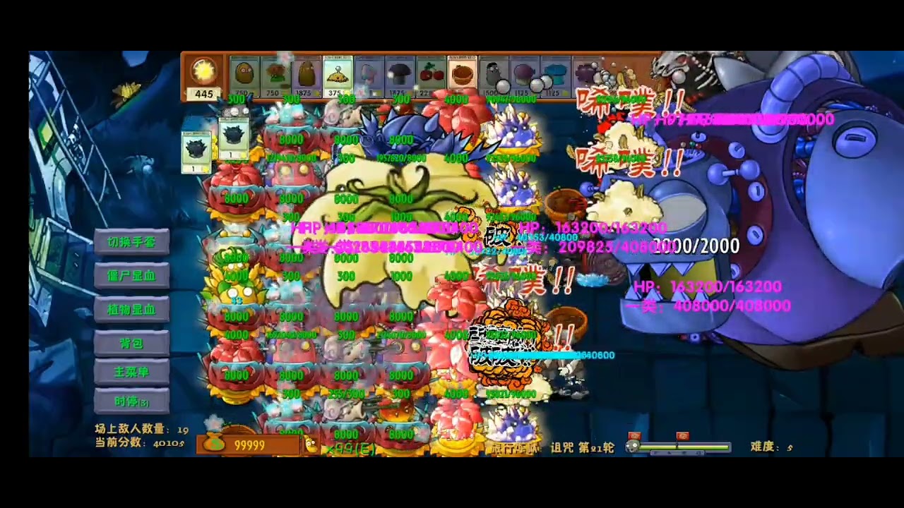 Nguyền ngục pvz fusion update 3.2.1 full debuff (thiếu buff của tàu ngầm nhưng mà kệ)