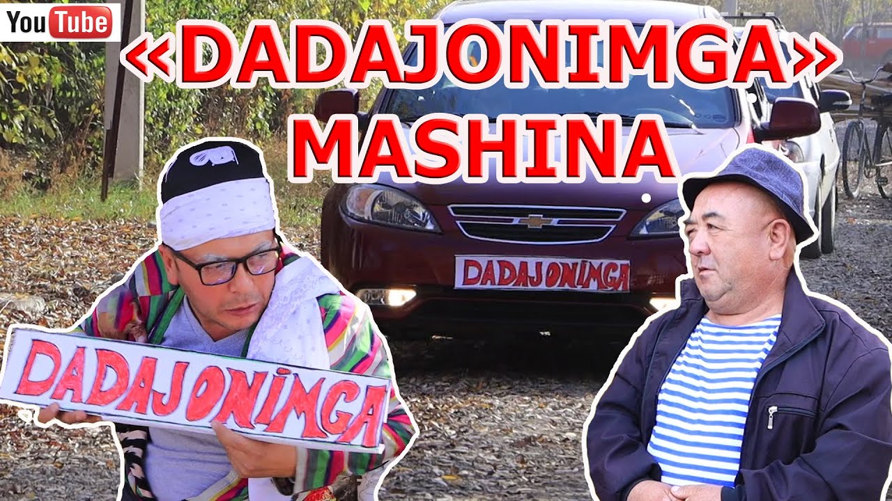 Дадажонимга машина. Комедия