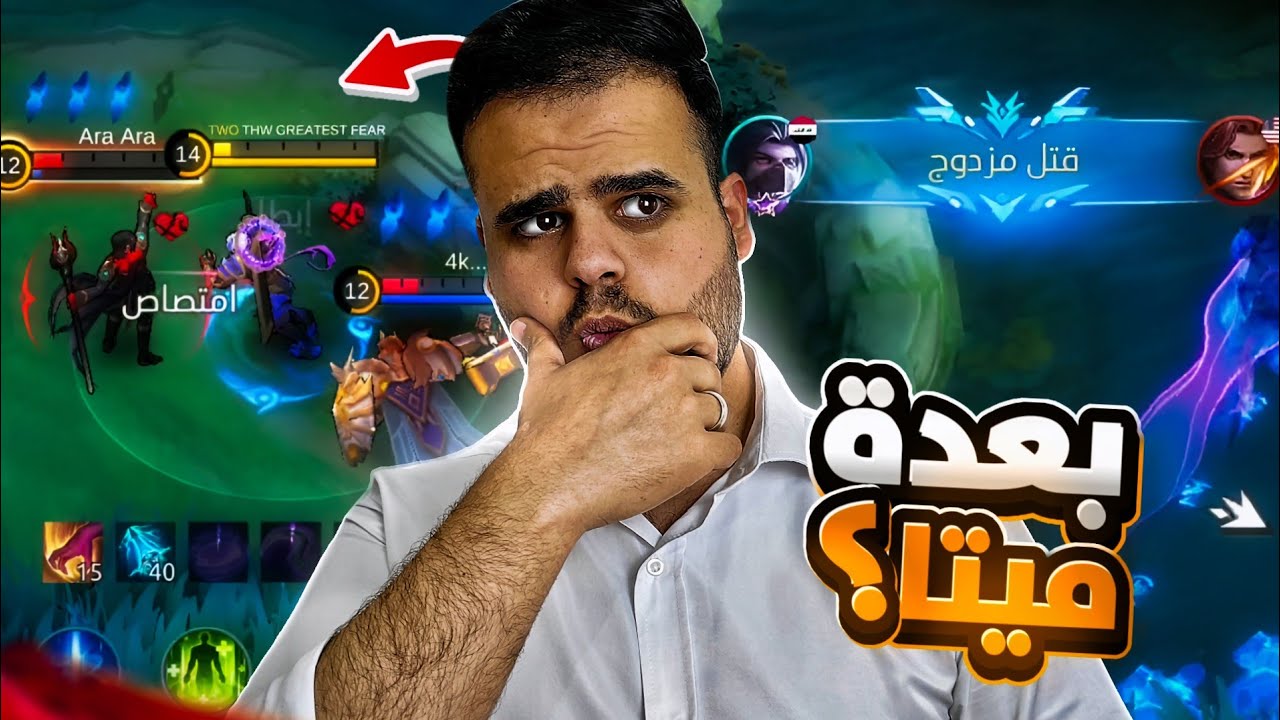 هايابوسا ميتا السفاحين🔥| موبايل لجيند