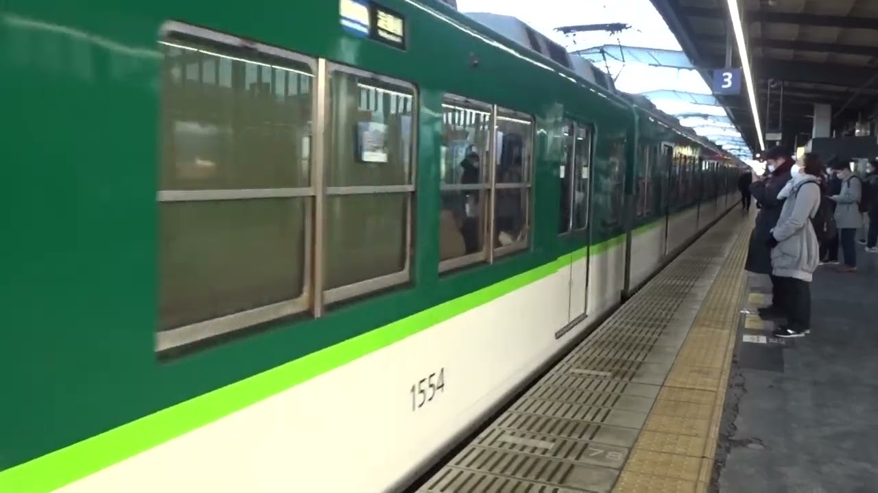【通勤準急】京阪1000系1504編成 樟葉発車