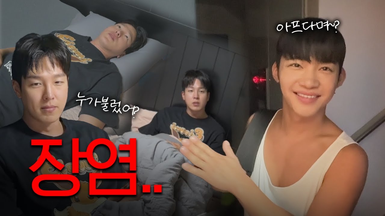 누구냐 나한테 큐영 보낸 사람
