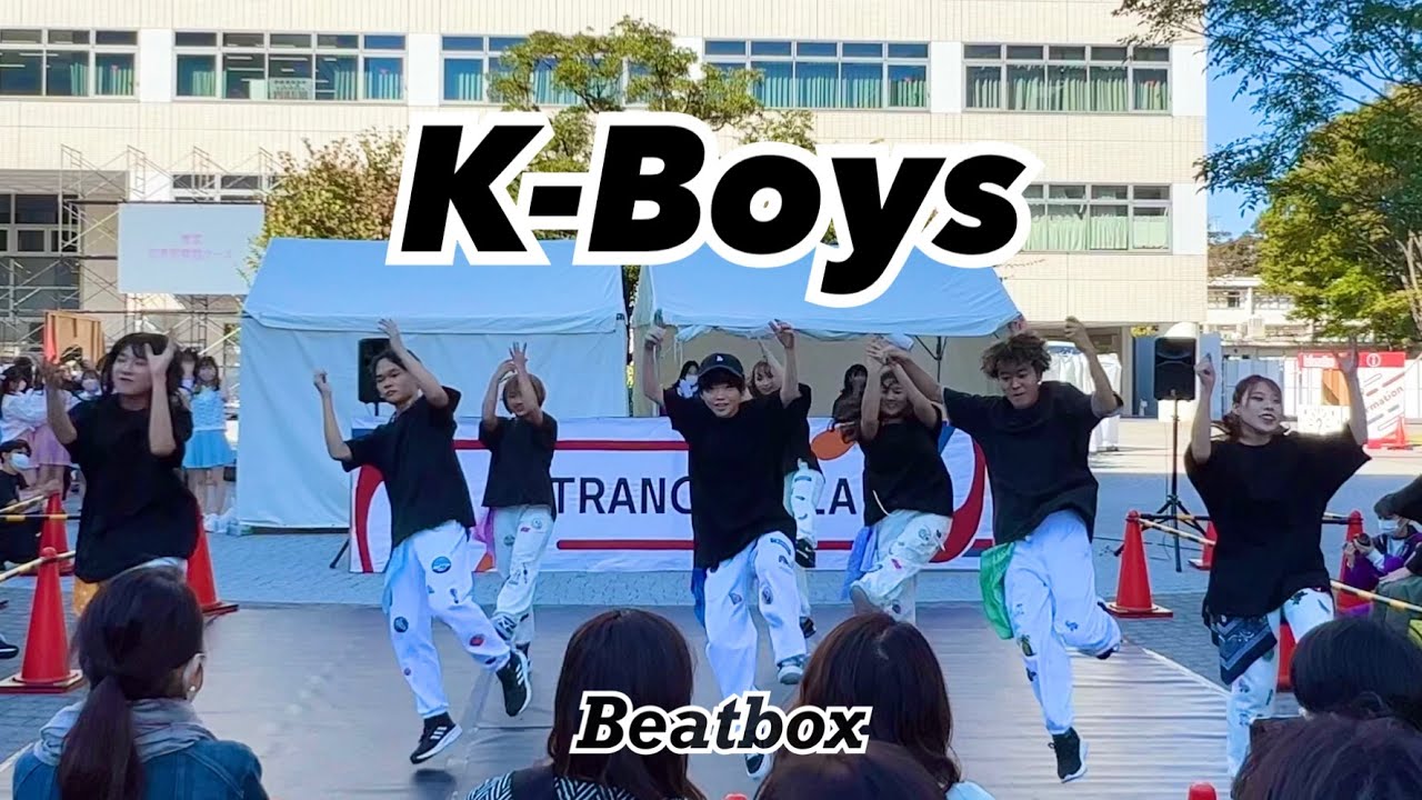 Beatbox - NCT DREAM | 2022 明大祭 K-Boys