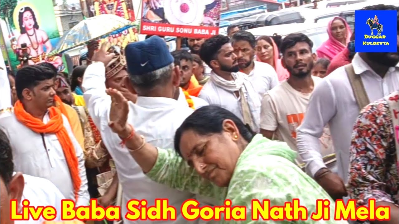 🔴 Live 🔴 Baba Sidh Goria Nath Ji Mela // Baba Sidh Goria Mela 2025 // Baba Sidh Goria