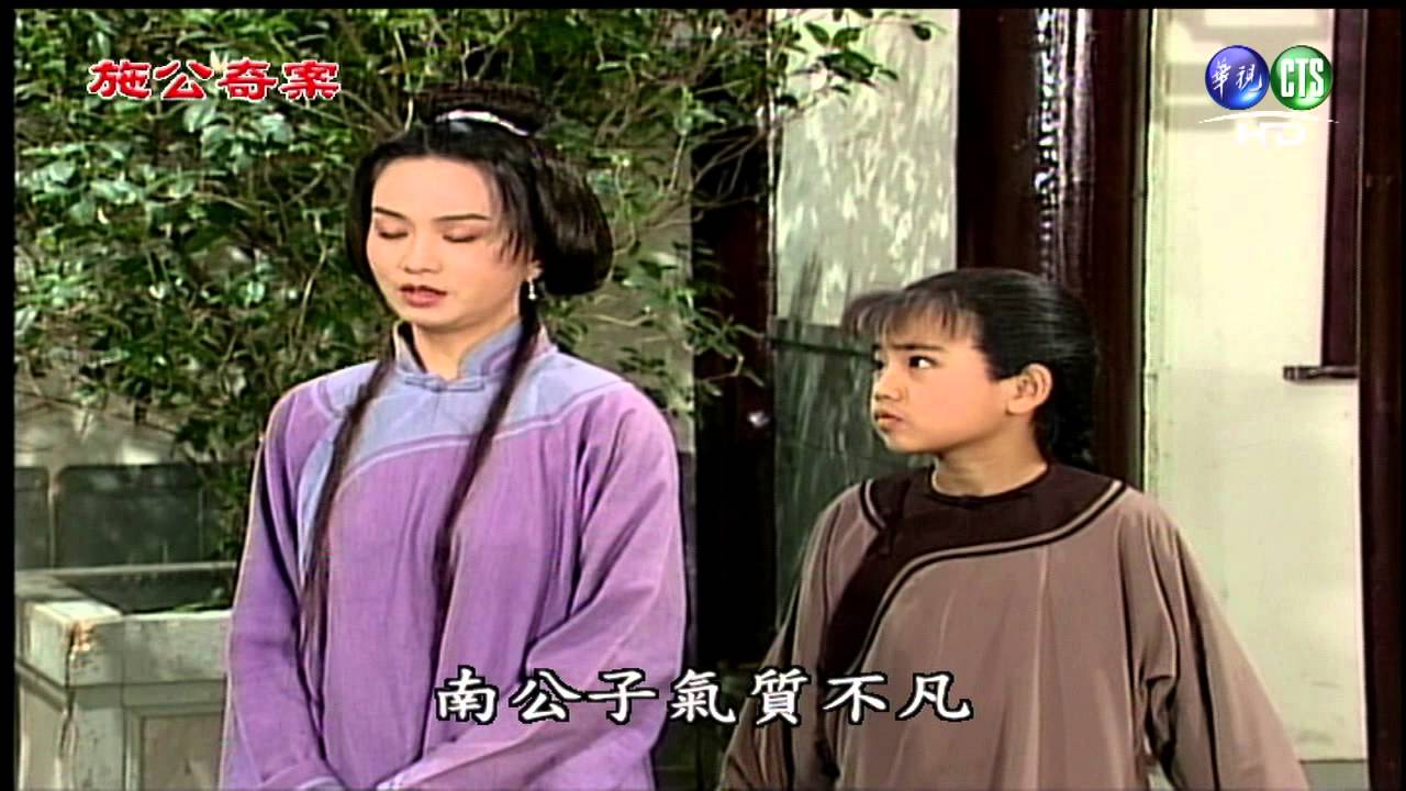 施公奇案-第68集：又見龍兒-7