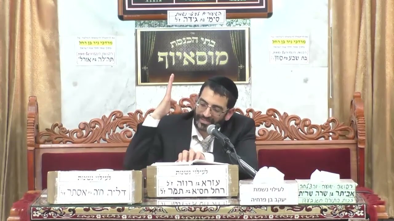 הרב אלון עטיה בנושאגדולת רשב