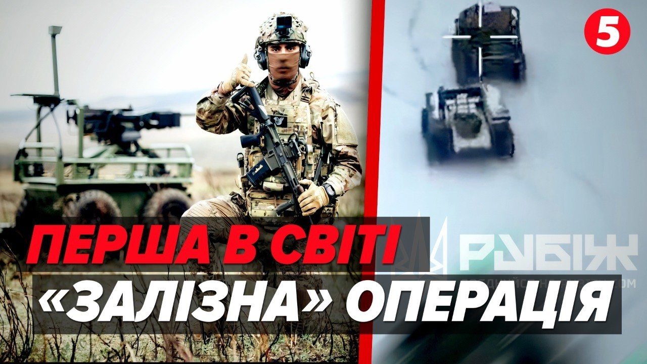 💥УНІКАЛЬНА спецоперація на Покровського напрямку. ⚡ЕВАКУАЦІЯ НРК під ворожим обстрілом