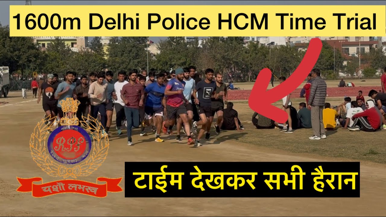 1600m Delhi Police HCM Time Trial || HCM 1600m Time Trial 
