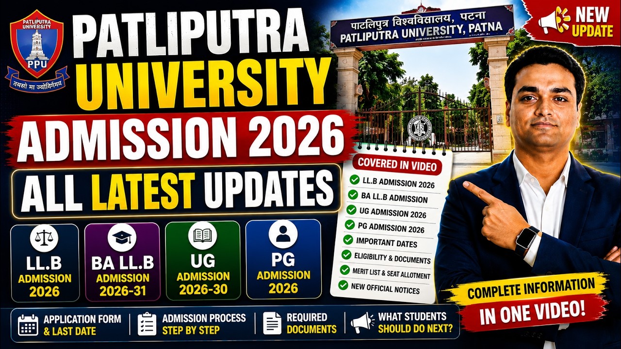 🚨 Patliputra University Admission 2026 | All Latest Updates | LL.B, BA LL.B, PG & UG Admission