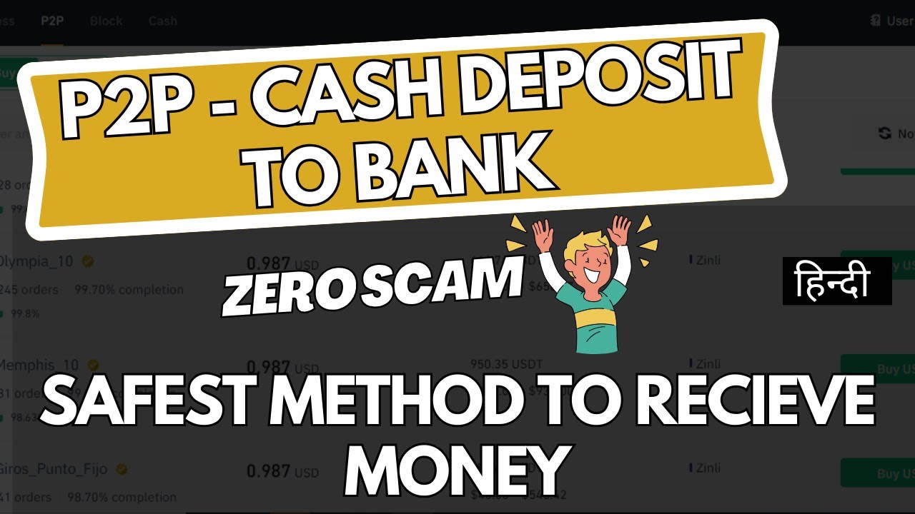 P2P - Cash Deposit to Bank | Safest Method to Receive Money