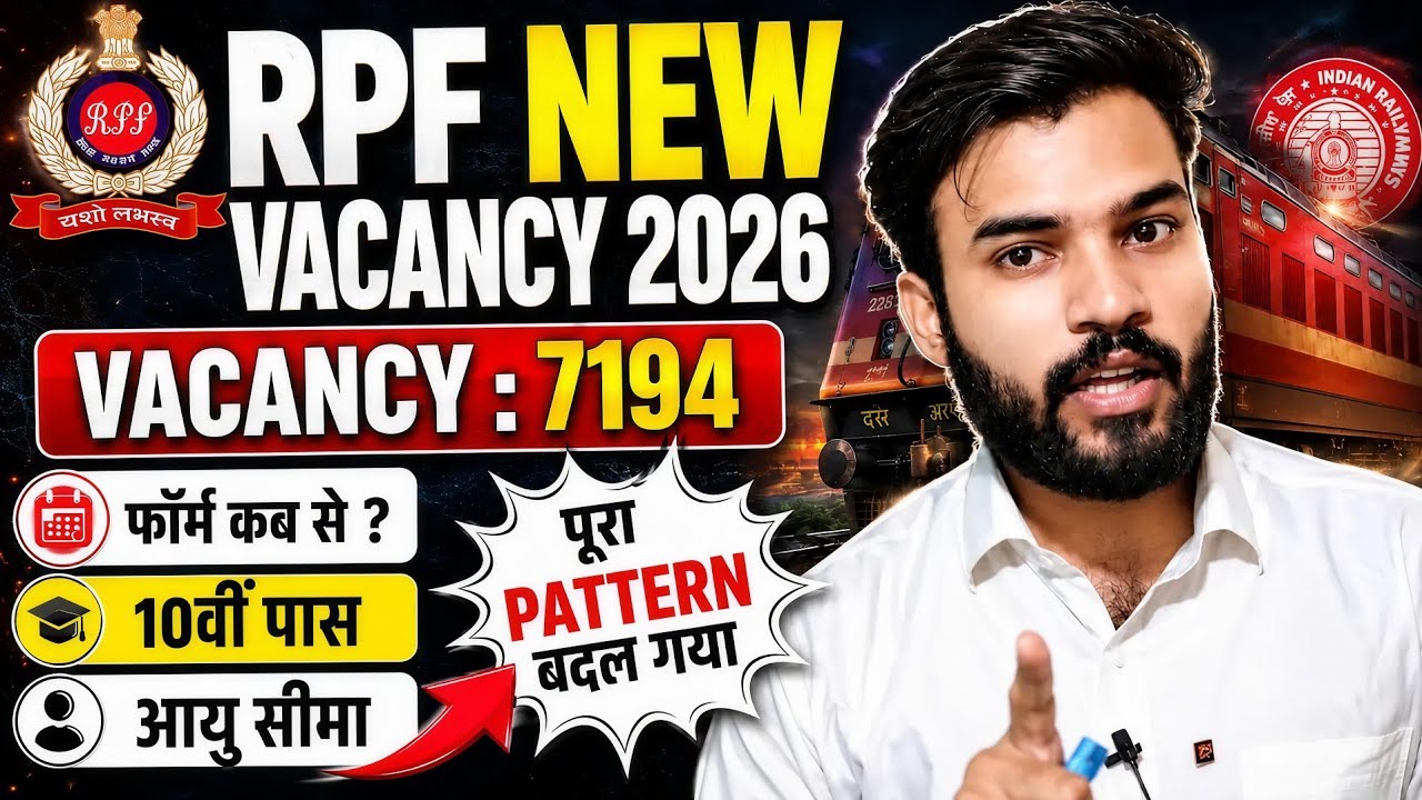 RPF New Recruitment 2026 | RPF Constable New Vacancy 2025 RPF Age Limit & Height 2026 Full Details💯🔥