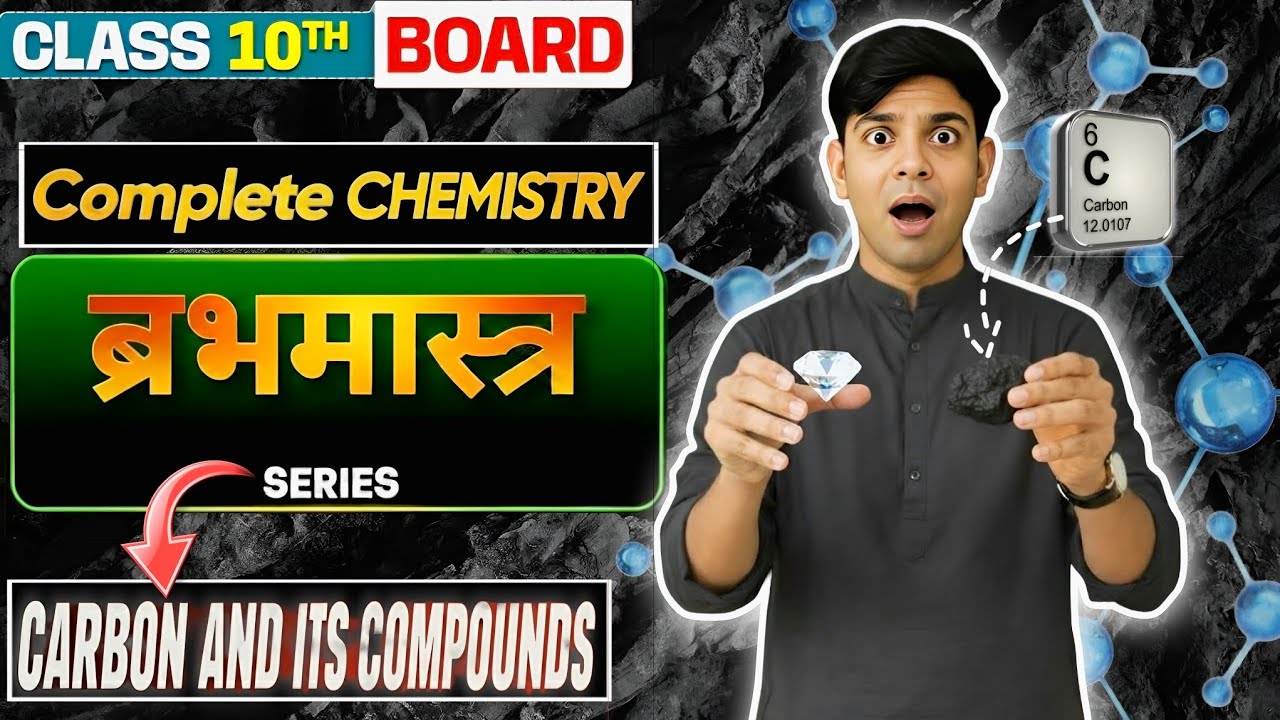 Class 10 Carbon and its Compounds: One Shot Brahmastra Series! 🔥