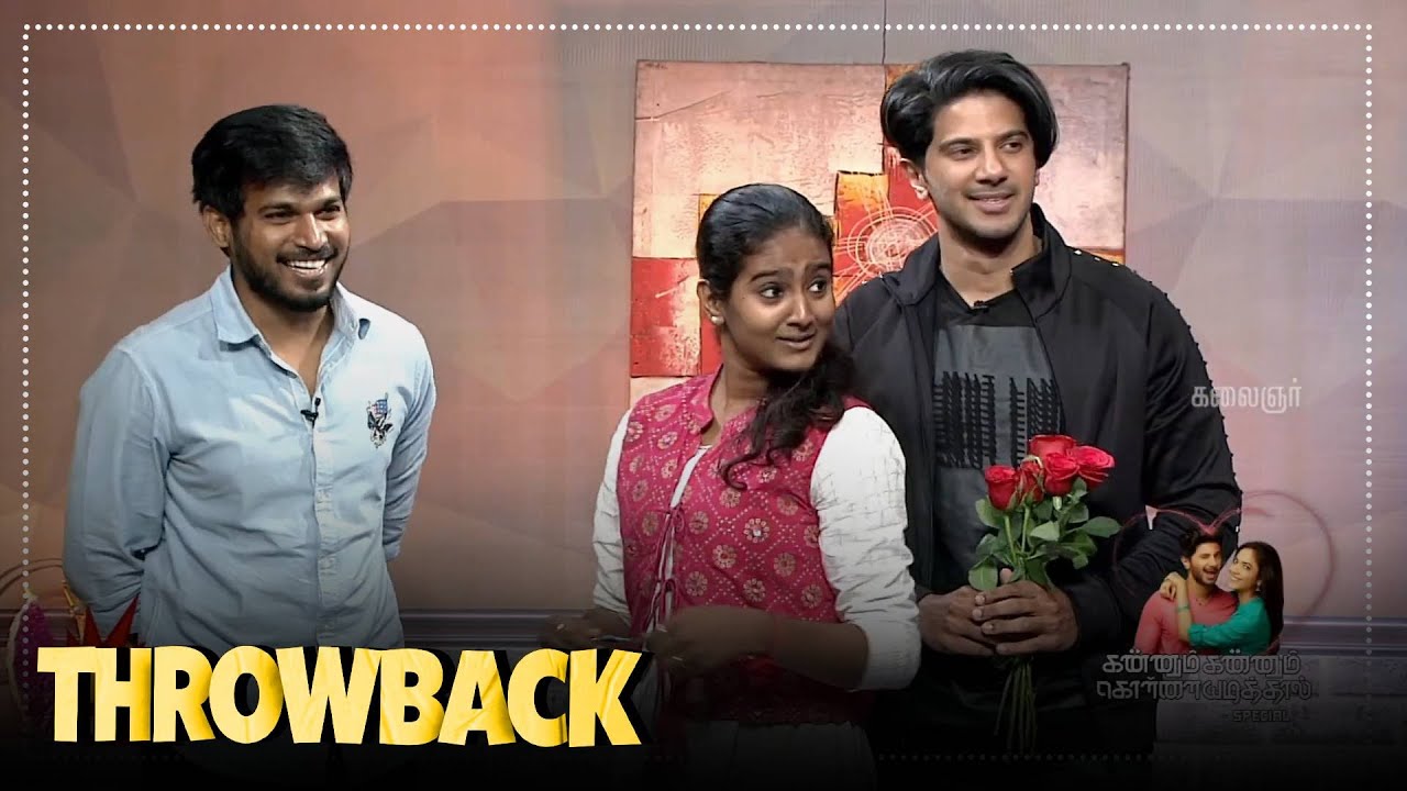 Rakshan ANNA😂 .... Love You தங்கச்சி 🤣| Throwback Moment | Dulquer Salmaan | Kalaignar TV